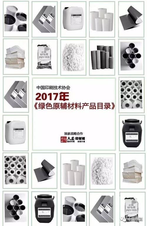 出版物甲醛超標(biāo)，印刷從業(yè)者這樣說