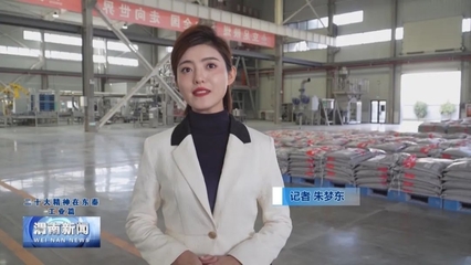 渭南培育新興產(chǎn)業(yè)加速工業(yè)轉(zhuǎn)型升級(jí)，推動(dòng)智能科技領(lǐng)域高質(zhì)量發(fā)展