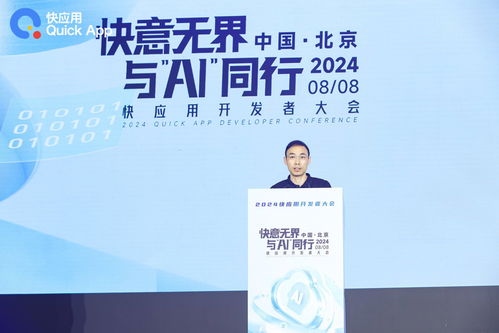 快應用與OPPO攜手共建AI多端協同智慧服務生態，賦能新材料技術開發