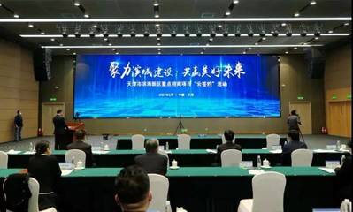 維源泰德氫能源壓縮空氣制冷制熱設(shè)備項目落地天津泰達，引領(lǐng)新材料技術(shù)開發(fā)服務(wù)新篇章